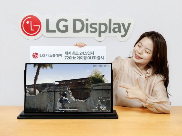  LG Display launches 24.5-inch 720Hz Gaming OLED Panel